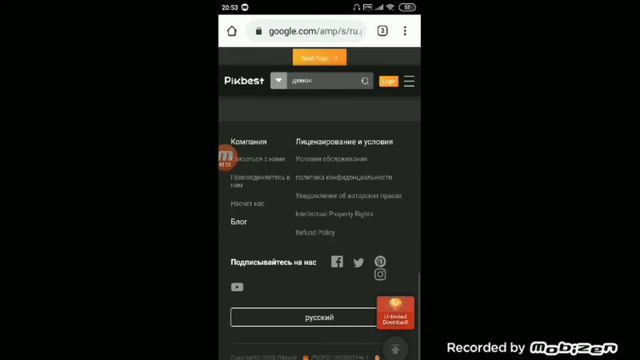 Как сделать эффект Демон смотреть онлайн