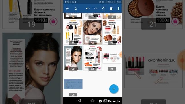 Как на телефоне редактировать pdf файл смотреть онлайн