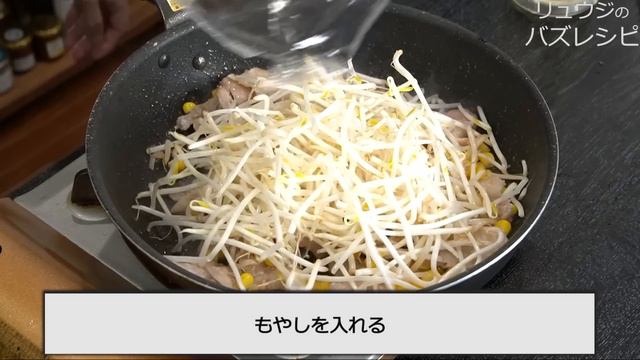 これもやし界の二郎です。信じられないほど美味しい悪魔のバターもやしの作り方