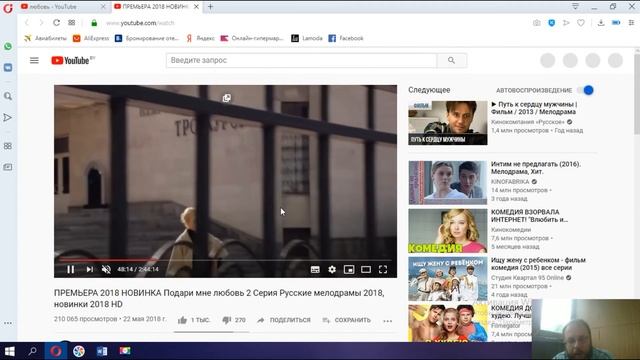 Идеи Вайнов о Любви (Думаем) смотреть онлайн