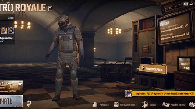 Розыгрыш 6 сета сф метро рояль. смотреть онлайн