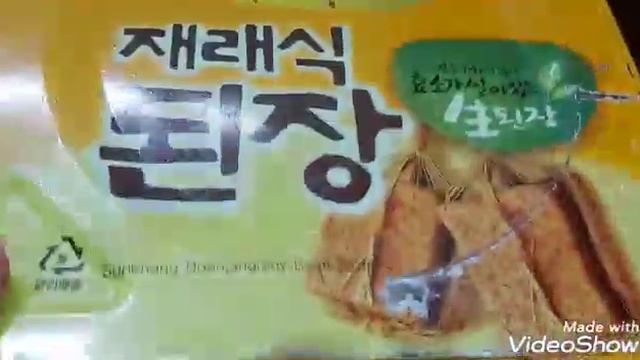 Как я готовлю СОЕВУЮ ПАСТУ?Что такое черный Тяй? смотреть онлайн