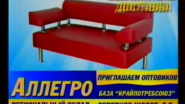 Енисей 01 02 2011 смотреть онлайн