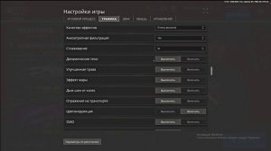 ЧИТЕРСКАЯ НАСТРОЙКА ГРАФИКИ НА НЕКСТ РП (Next rp)