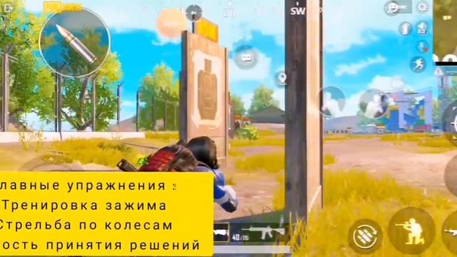 Пубг мобайл | тренировка, разминка перед матчем смотреть онлайн