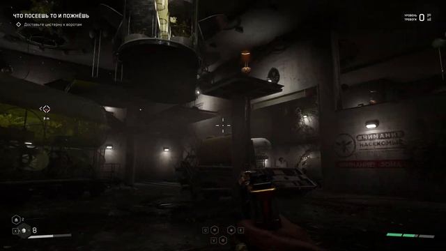ATOMIC HEART ПРОХОЖДЕНИЕ НА ПК [4K] ➤ Часть 3 ➤ На Русском ➤ Обзор, Стрим, Геймплей Атомик Харт смотреть онлайн