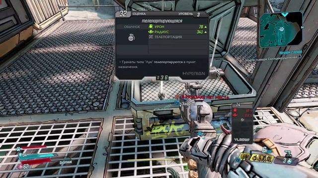 BORDERLANDS 3 ОБЗОР. ТОТАЛЬНЫЙ ХАОС В ЧИСТОМ ВИДЕ. Borderlands 3 PC. (Bl3). Бордерлендс 3 Обзор смотреть онлайн