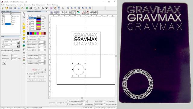 Лазерная гравировка ЖИРНОГО шрифта в одну линию EzCad параметр WOBBLE смотреть онлайн