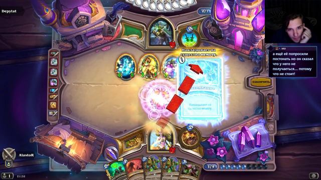ИГРА С ПОДПИСЧИКОМ) ► Hearthstone #13 смотреть онлайн