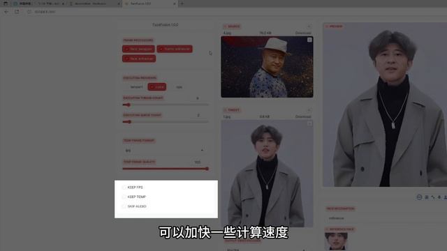 FaceFusion:取代ROOP的下一代AI换脸技术初探！ смотреть онлайн