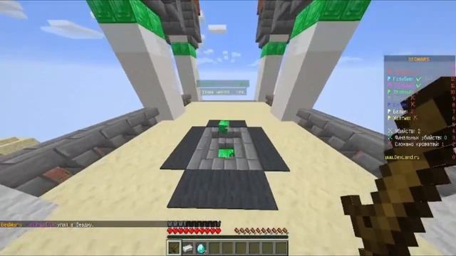 майнкрафт бед варс первая игра на канале смотреть онлайн