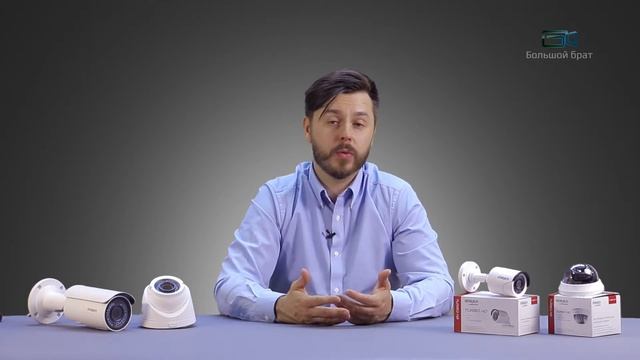 Линейка HiWatch от Hikvision для Большого Брата