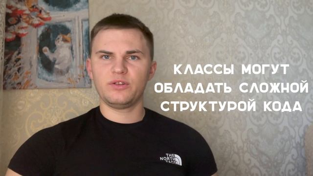 Собеседование Java. Какие преимущества и недостатки ООП? 2 смотреть онлайн