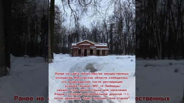 Как остановить экоцид и спасти природу и свои дома смотреть онлайн