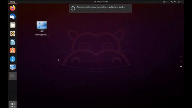 Видеонаблюдение Линия Linux. Установка и настройка. смотреть онлайн