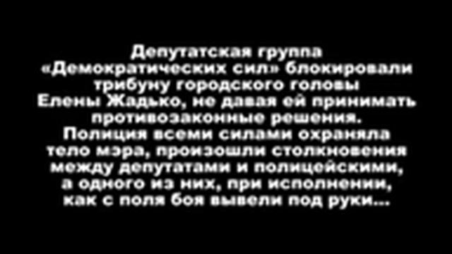 Решение суда о городской сессии г.Марганец (Днепропетровская область,Украина) 28 апреля 2016 смотреть онлайн