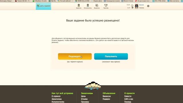 Супер помощь, когда нет времени!