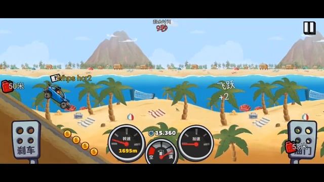 Hill Climb Racing 2 Chinese v1.47.3 public event link ? смотреть онлайн