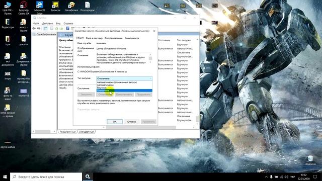 Как отключить автоматическое обновление Windows 10 смотреть онлайн