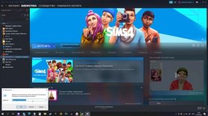 КАК СКАЧАТЬ SIMS 4 В STEAM. НЕ ДОСТУПНО В ВАШЕМ РЕГИОНЕ