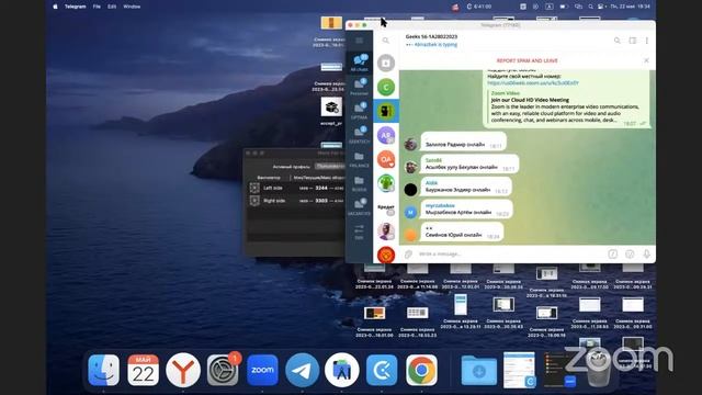 Zoom Meeting frontend one смотреть онлайн