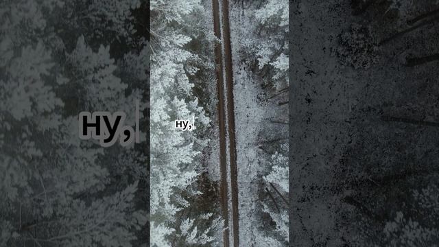 Время не вернуть назад. Криминальный бит - Между нами смотреть онлайн