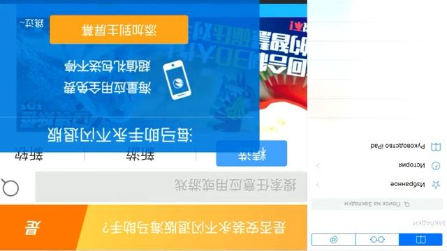 Как скачать игры на ios бесплатно смотреть онлайн