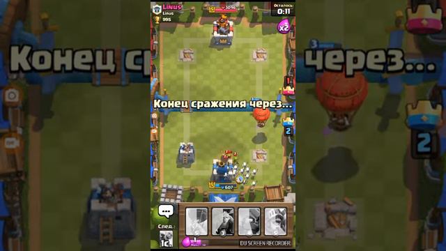 Клеш и Взаимка смотреть онлайн