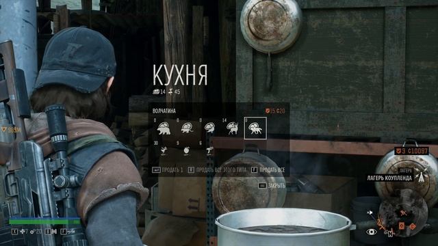 Days Gone #211 - Поговорить с ОБрайаном. Мясо для Бухаря. смотреть онлайн