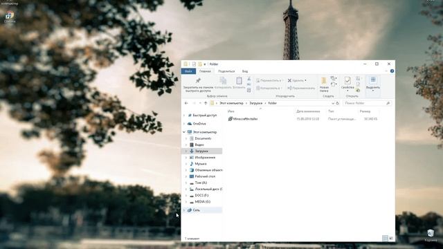 Что делать если пишет Error 2502-2503 (ОТВЕТ!) ?? (WORKING 100% - РАБОТАЕТ 100%) смотреть онлайн