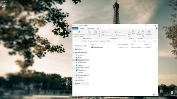 Что делать если пишет Error 2502-2503 (ОТВЕТ!) ?? (WORKING 100% - РАБОТАЕТ 100%)