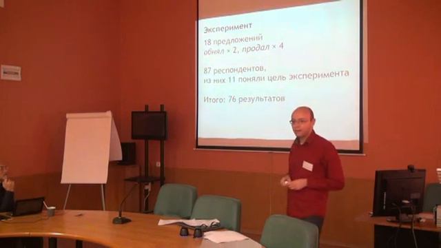 15.10.2015 А.В. Кухто; А.Ч. Пиперски Типология Морфосинтаксических Параметров смотреть онлайн