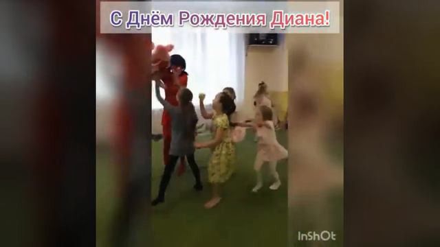 😀с дня рождения 25 сентября 2019 года смотреть онлайн