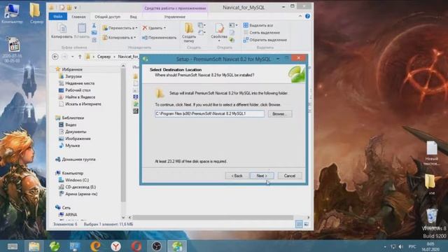 Установка Navicat. Создание сервера Lineage II.БУДЕТ ЖАРКО смотреть онлайн
