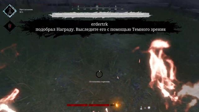 Ловушки растяжки в HUNT: SHOWDOWN / Гайд / Сигнальная / С колючей проволокой / С ядом. смотреть онлайн