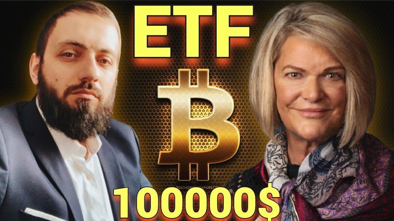 БИТКОИН ПОЛУЧИТ ДОСТУП К ТРИЛЛИОНАМ СКОРО BTC по 100000$ SEC одобрила запуск ETF на фьючерсы смотреть онлайн