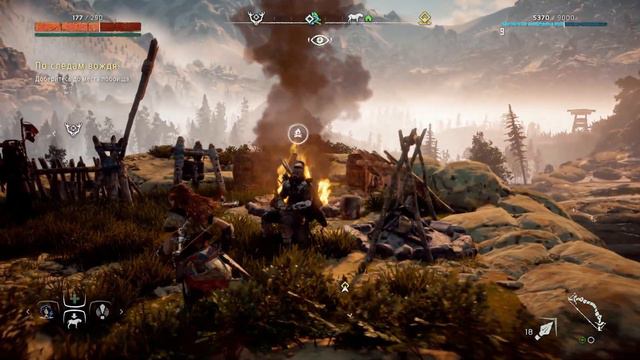 Horizon Zero Dawn [PS4] Прохождение #7 По следам вождя смотреть онлайн