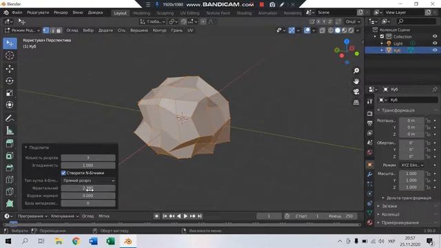 06 Редагування вершин, ребер , граней смотреть онлайн