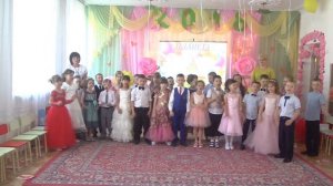 Выпускной утренник «До свидания, детский сад!» 2018 (д/с «Родничок» г. Красноперекопск) (ч. 2)