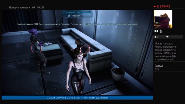 Mass Effect 3 Remastered стрим 12 смотреть онлайн