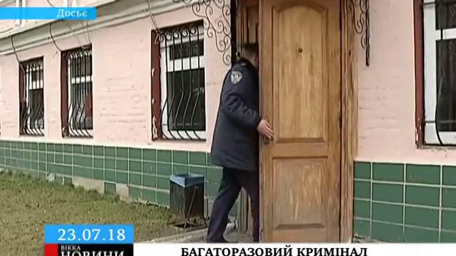 У Кам’янці місцевий зґвалтував і порізав 69-річну жінку смотреть онлайн