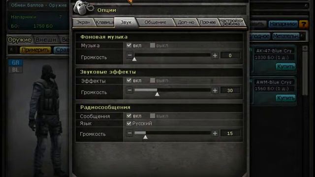 Crossfire оптимальные настройки игры смотреть онлайн