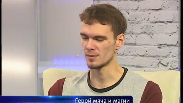 Герой мяча и магии смотреть онлайн
