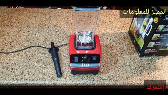 خلاط صناعي قوي متعدد الاستعمالات بقوة 1800 واط وبسعر العادي смотреть онлайн
