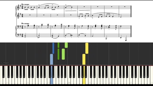 Ходила младёшенька по борочку. Туториал Synthesia. Школа игры на фортепиано. смотреть онлайн