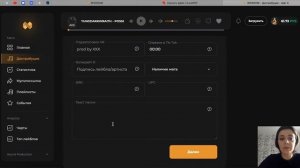 Дистрибуция Sferoom. Дистрибьюция Сферум (2022)