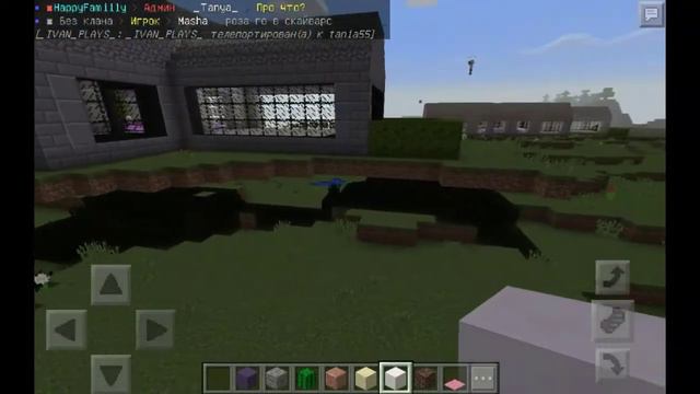 Копирование,приват и продаж дома в minecraft pe 0.15.x смотреть онлайн