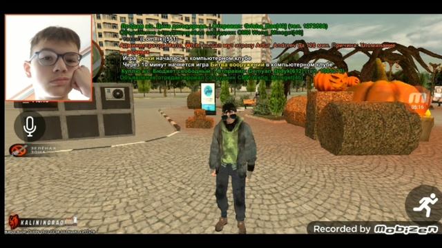 МЕНЯ ЗАСКАМИЛИ... ЭТО КОНЕЦ смотреть онлайн