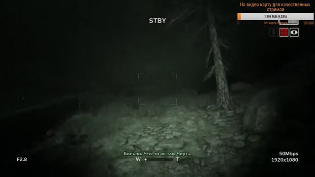 Outlast 2 (запись со стрима) 1/4 смотреть онлайн