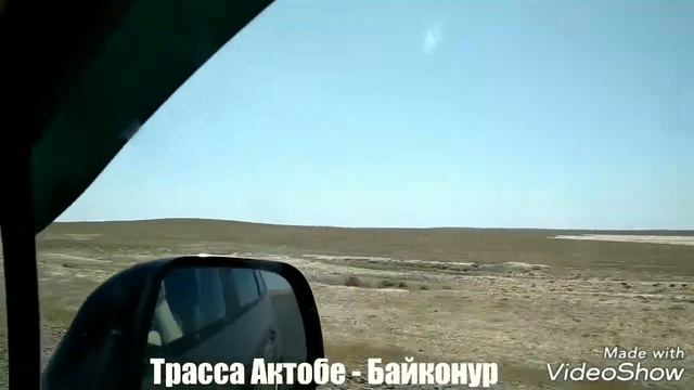 Байконур жолу Кыргызстанга 07.2017. смотреть онлайн